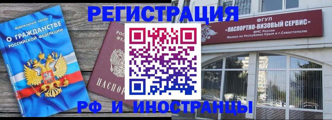 прописка для военкомата в Ненецком АО